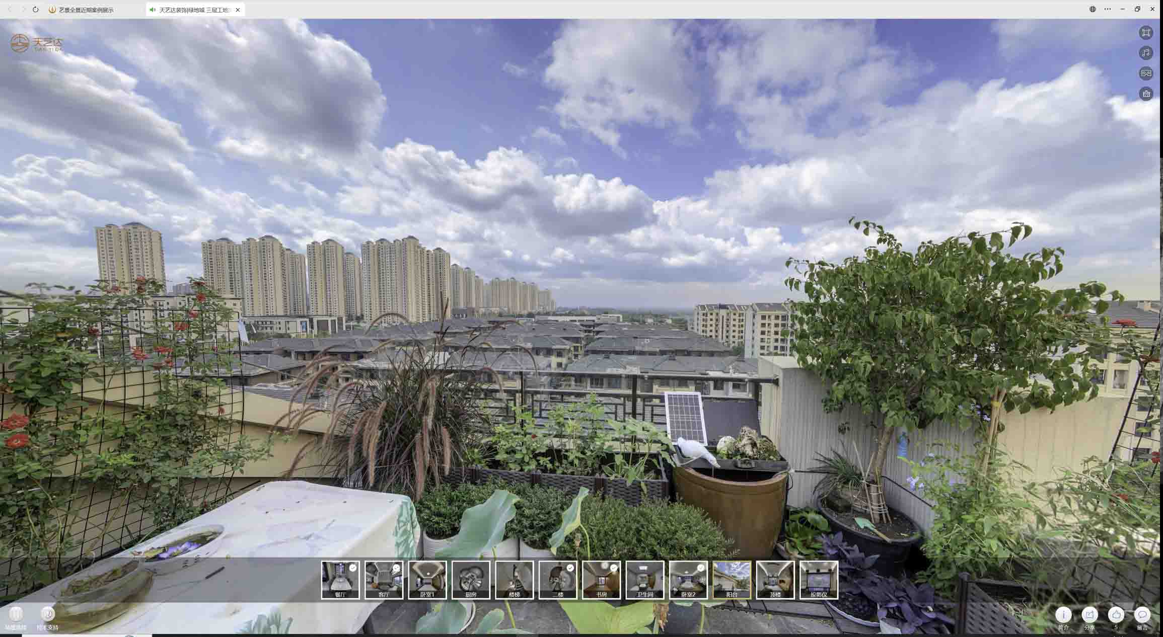 万山喻德江陶瓷馆